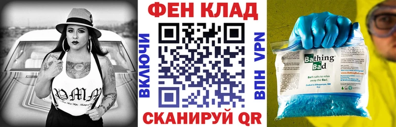 АМФ Розовый  KRAKEN сайт  Шахунья  купить  