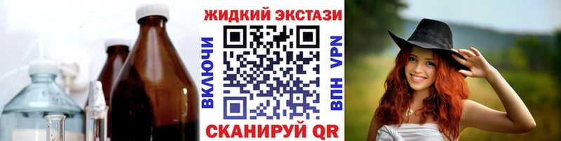 МЕГА маркетплейс  Шахунья  БУТИРАТ 99% 