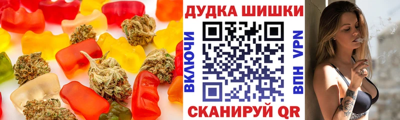 Еда ТГК марихуана дарнет шоп Шахунья