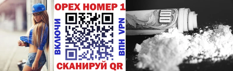Кокаин Columbia Шахунья