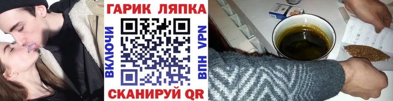 сколько стоит  Шахунья  ГАШ убойный 