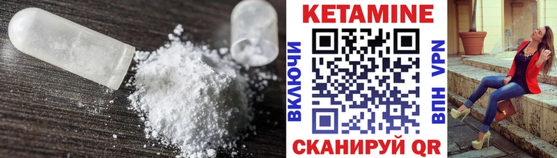 kraken ССЫЛКА  Шахунья  КЕТАМИН ketamine 