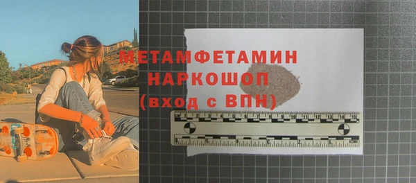 jwh Абдулино