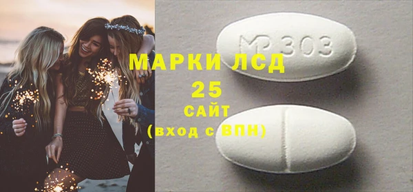 MESCALINE Абинск