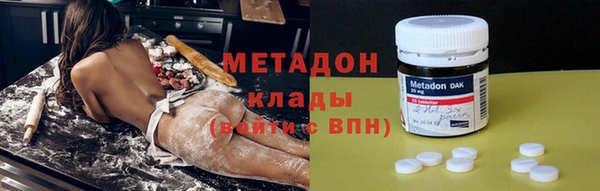 MDMA Premium VHQ Абаза