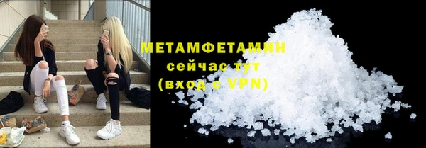 кокс Нязепетровск