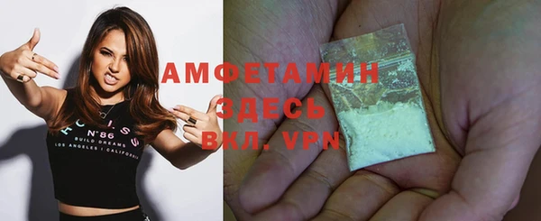 MESCALINE Абинск
