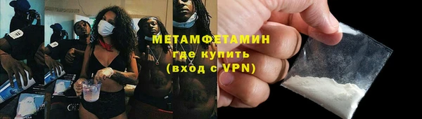 MESCALINE Абинск