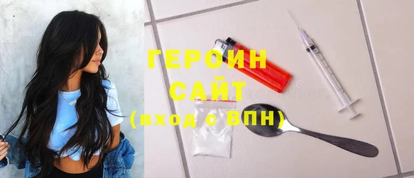 MESCALINE Абинск