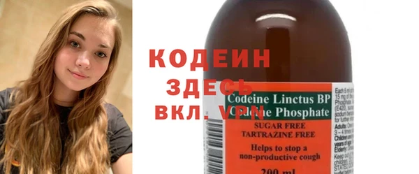 дживик Нягань