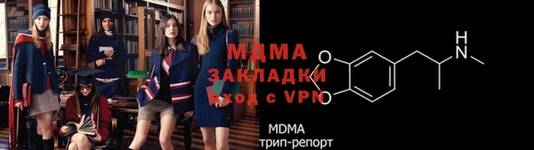 MESCALINE Абинск