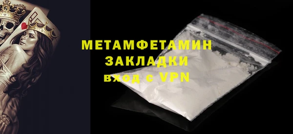 MDMA Premium VHQ Абаза