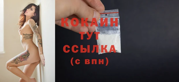 кокс Нязепетровск