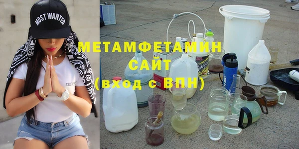MDMA Premium VHQ Абаза