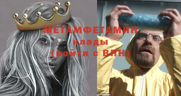 MDMA Premium VHQ Абаза