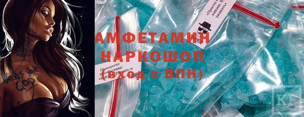 MDMA Premium VHQ Абаза