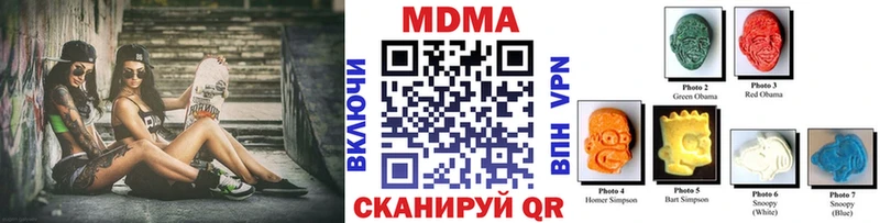 МДМА crystal  mega ссылка  Шахунья 