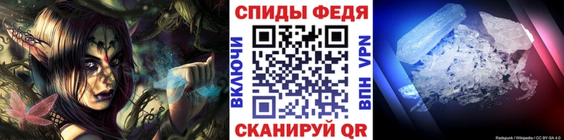 Метамфетамин винт Шахунья